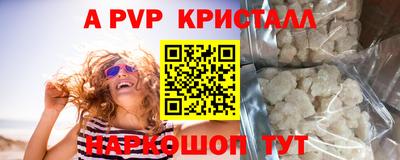 кокаин премиум Усть-Джегута