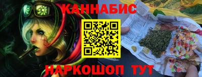 соль ск Апшеронск