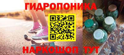 соль ск Апшеронск