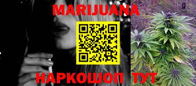 молекула духа Аргун