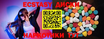 скорость Усть-Илимск