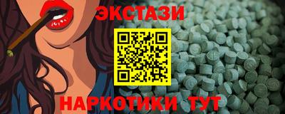 мефедрон VHQ Апрелевка