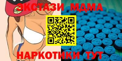 скорость Усть-Илимск