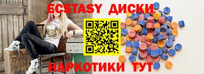 скорость Усть-Илимск
