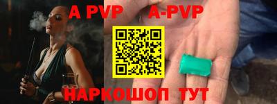 молекула духа Аргун