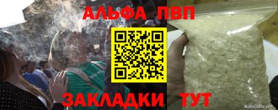 молекула духа Аргун