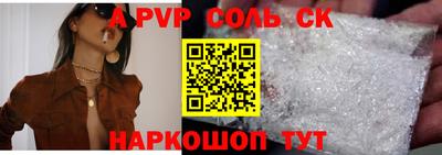 стафф Уссурийск