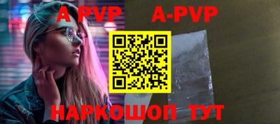 стафф Уссурийск