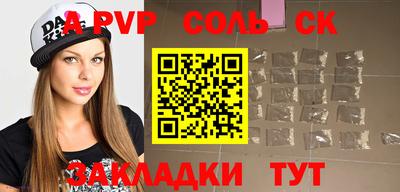 мефедрон VHQ Апрелевка