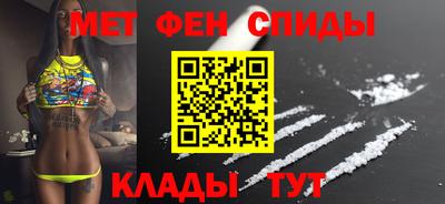 молекула духа Аргун