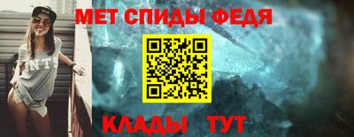 соль ск Апшеронск