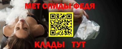мефедрон VHQ Апрелевка