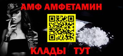 стафф Уссурийск