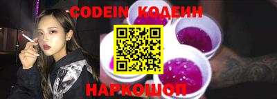 молекула духа Аргун