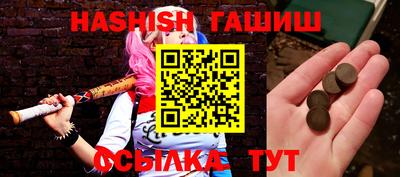 стафф Уссурийск