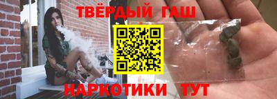 молекула духа Аргун