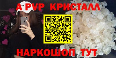 мефедрон VHQ Апрелевка