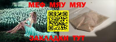 стафф Уссурийск