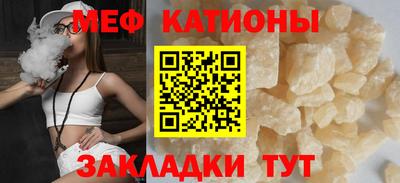 мефедрон VHQ Апрелевка