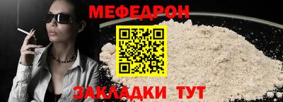молекула духа Аргун