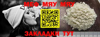 молекула духа Аргун