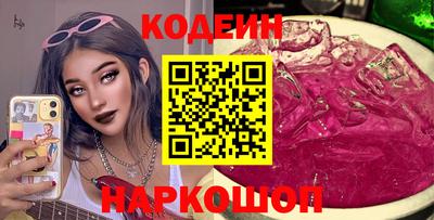 стафф Уссурийск