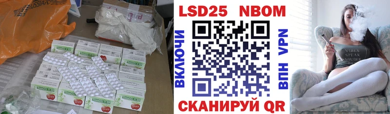 Лсд 25 экстази кислота  цена наркотик  блэк спрут ссылка  Тосно 
