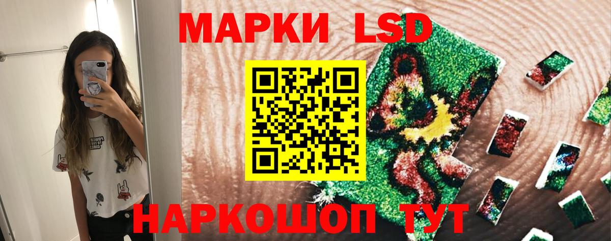 LSD-25  Лсд 25 экстази ecstasy  Вход с VPN  Тосно  Лсд 25 экстази кислота 