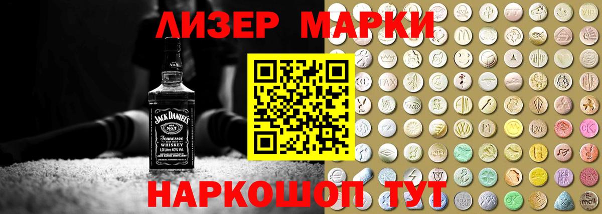 Тосно  Лсд 25 экстази кислота  Вход с VPN  Лсд 25 экстази кислота 