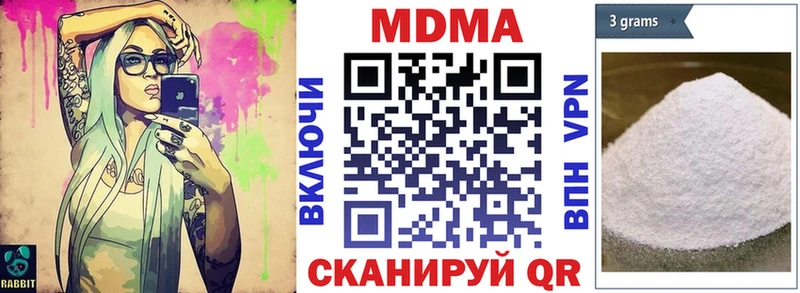 MDMA VHQ  Тосно 