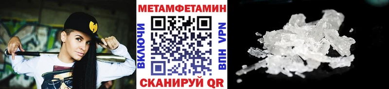 Метамфетамин винт гидра ссылки Тосно