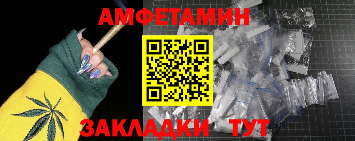 Первитин  Вход с VPN  Тосно  Первитин кристалл 