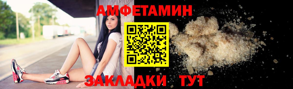 Первитин мет  Вход с VPN  МЕТАМФЕТАМИН витя  Тосно 