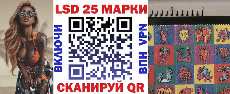 Марки NBOMe 1,8мг  Тосно 