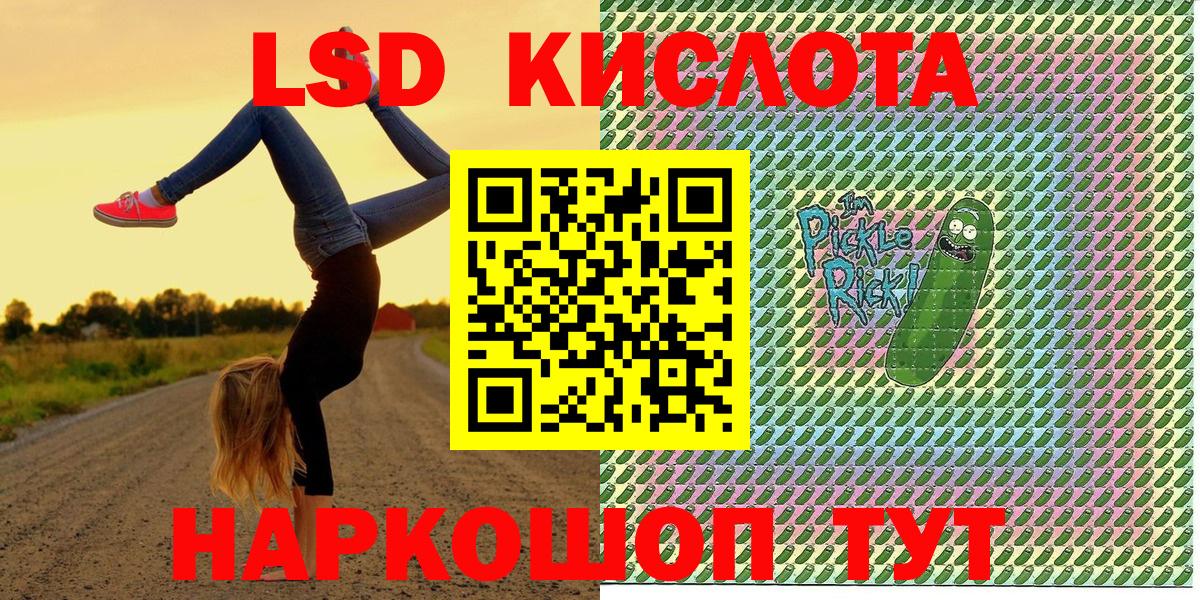 Наркотические марки 1500мкг Тосно