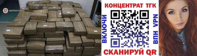 ТГК гашишное масло  гидра онион  Тосно 