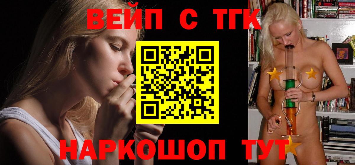 Дистиллят ТГК THC oil Тосно