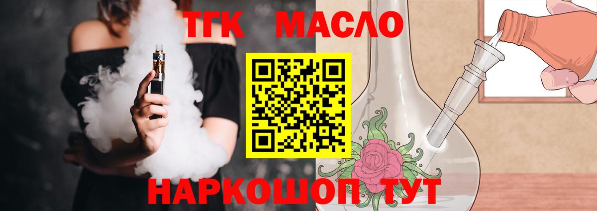 Бошки Шишки Тосно
