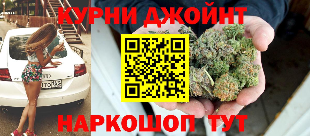 Шишки марихуана семена Тосно