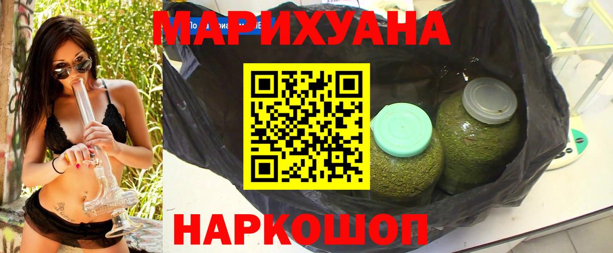 Канабис гибрид  Конопля тримм  Каннабис AK-47  Тосно  Вход с VPN 